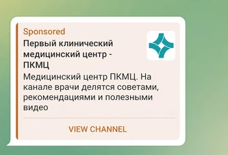 Объявление медицинского центра в спокойном информационном стиле